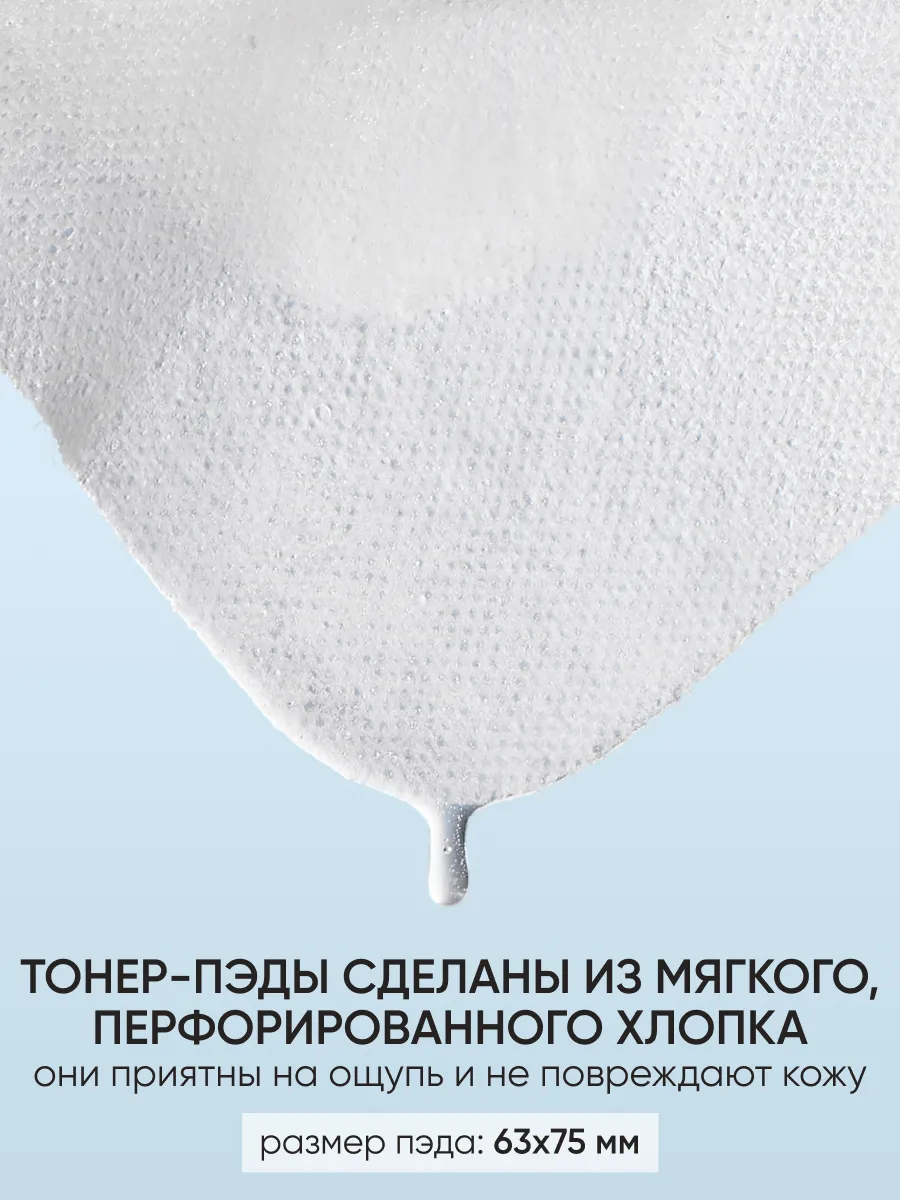 LIMONI Лифтинг-пэды для лица с морским коллагеном Collagen Booster Lifting Pads 120 pcs