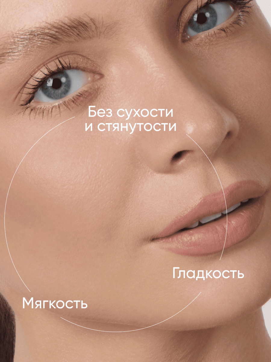 LIMONI Очищающий бальзам для лица CLEANSING BALM 40g