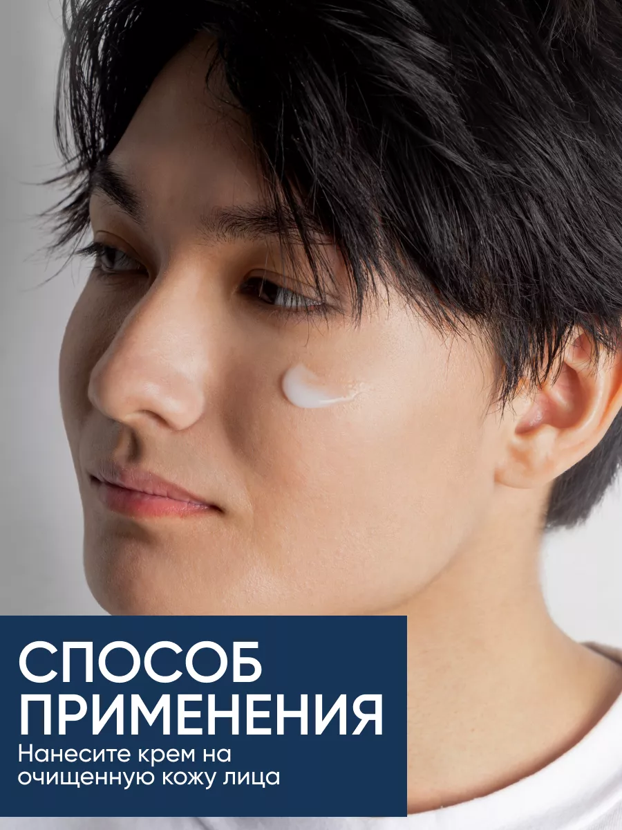 LIMONI MEN Мужской крем-лосьон для всех типов кожи ALL IN ONE LOTION 50ml