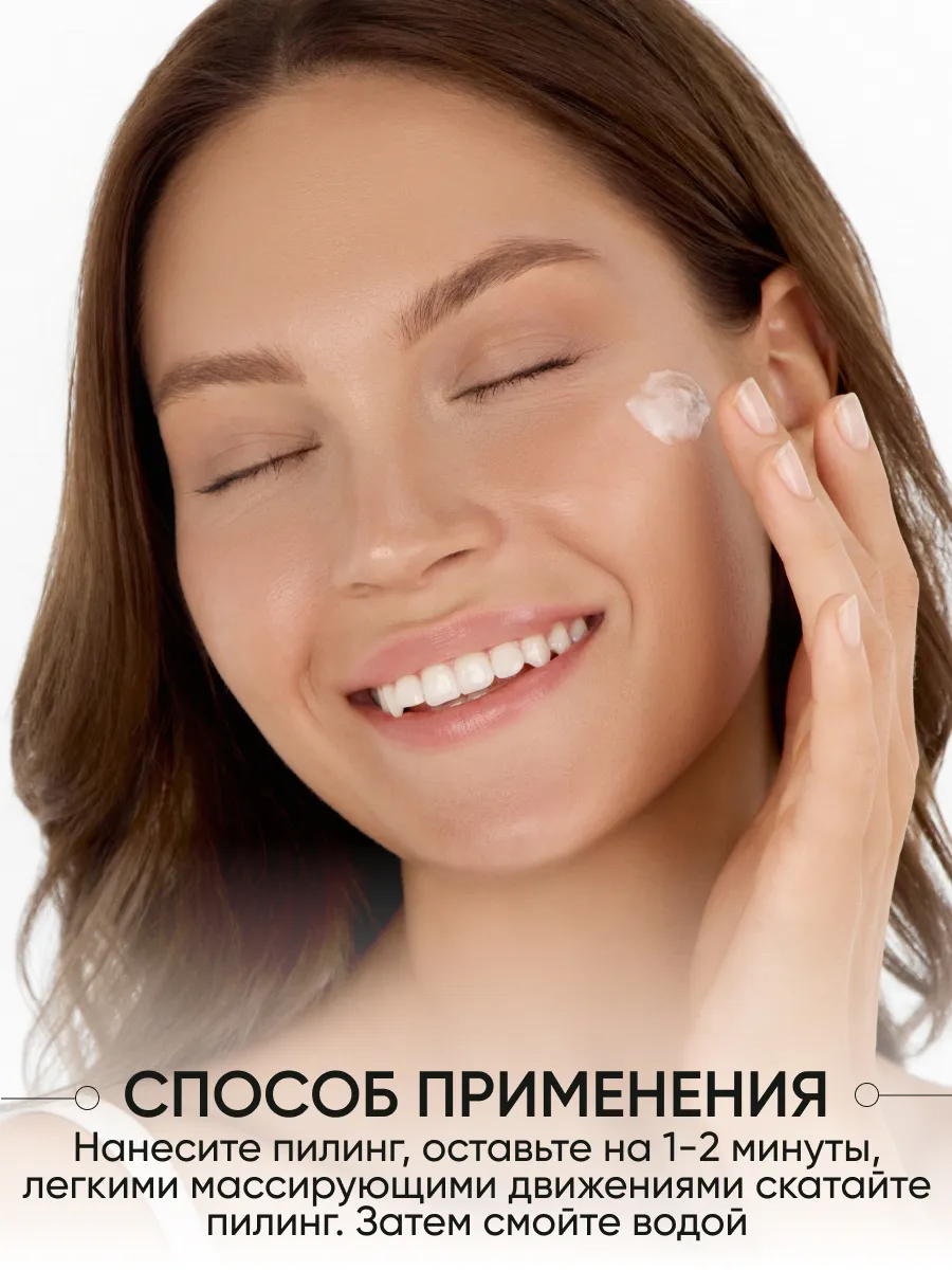 LIMONI Гель-скатка для лица с фрукт кислотами Amazing Apple Facial Peeling Gel 100ml