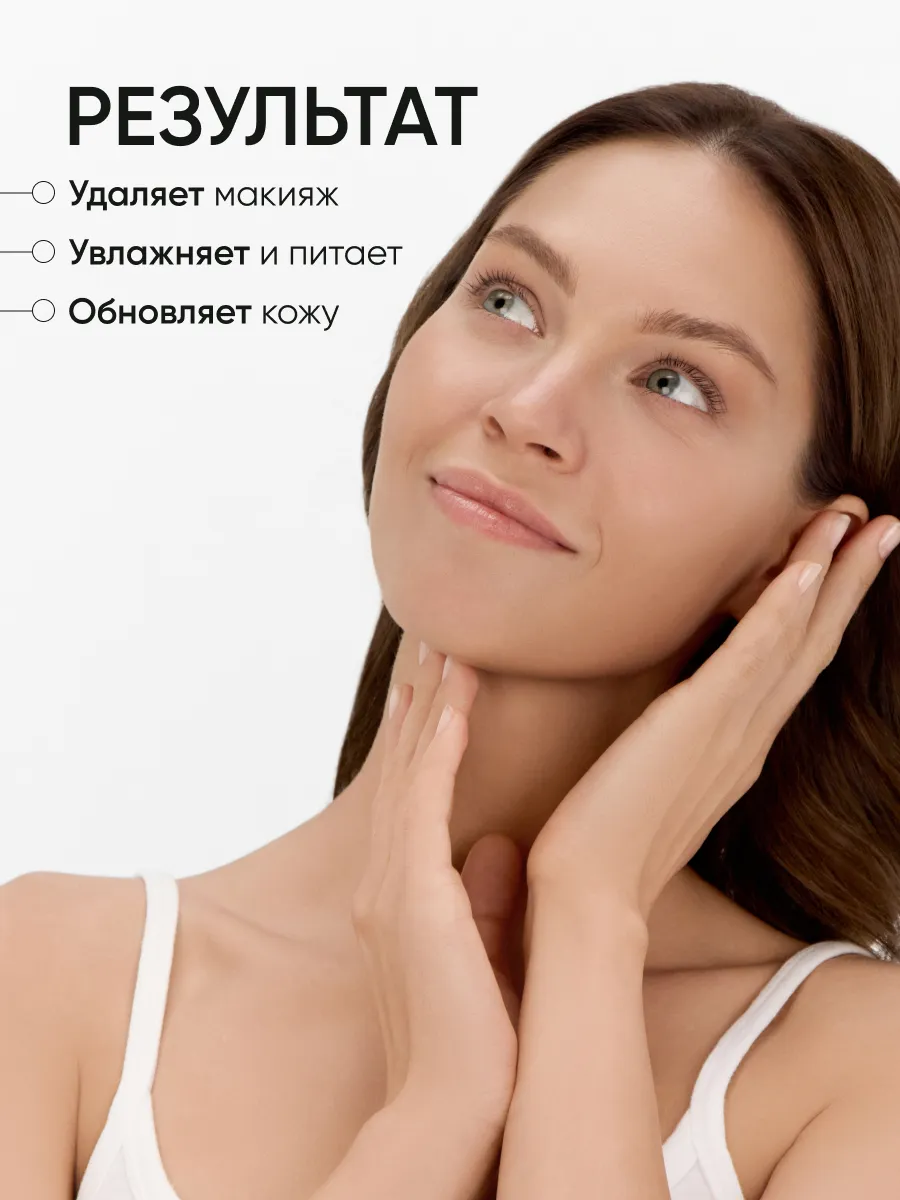 LIMONI Гидрофильное масло Double Effect Oil Cleanser  120 ml
