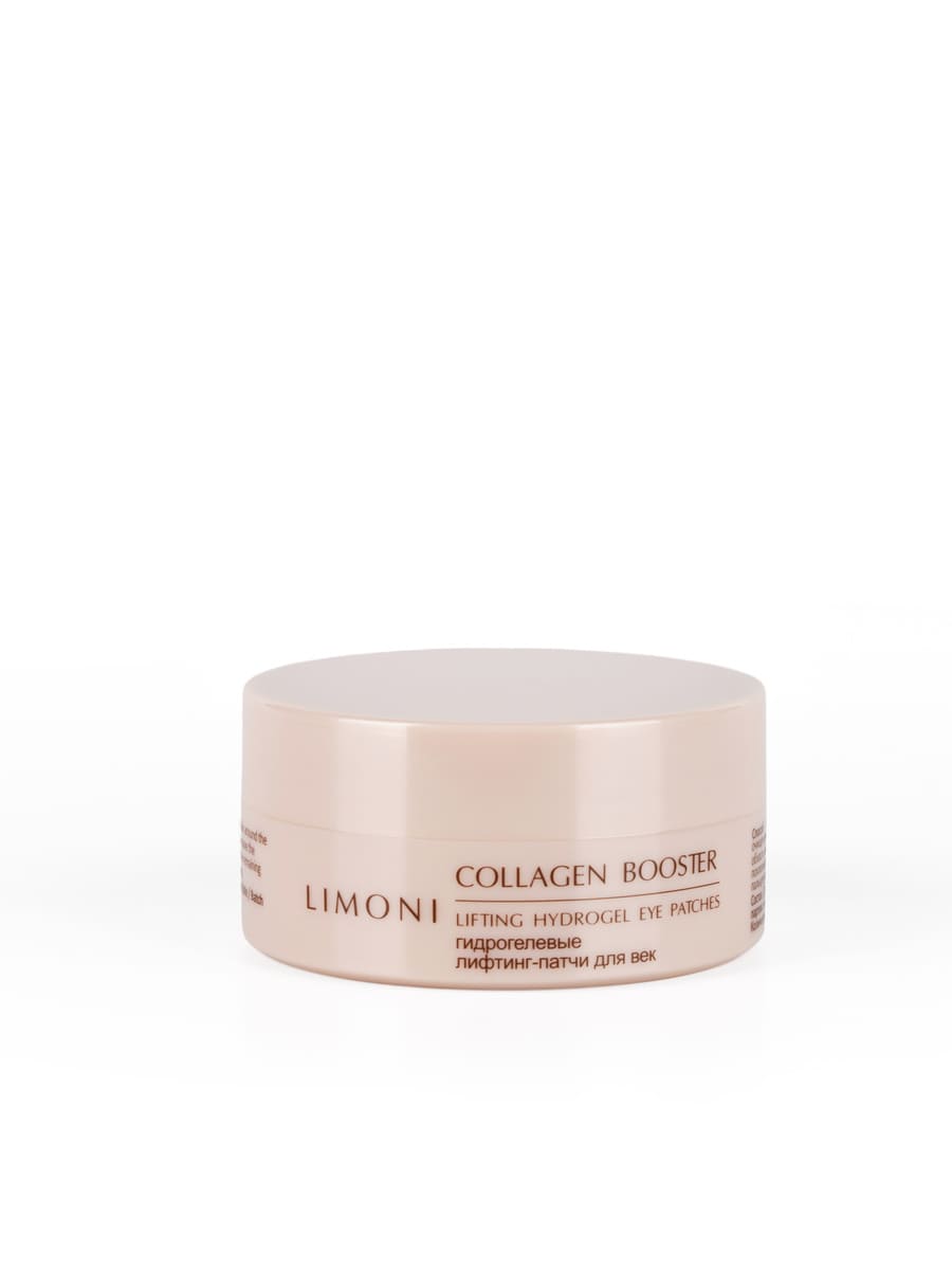 Limoni Collagen Booster Lifting Hydrogel Eye Patch гидрогелевые патчи для глаз