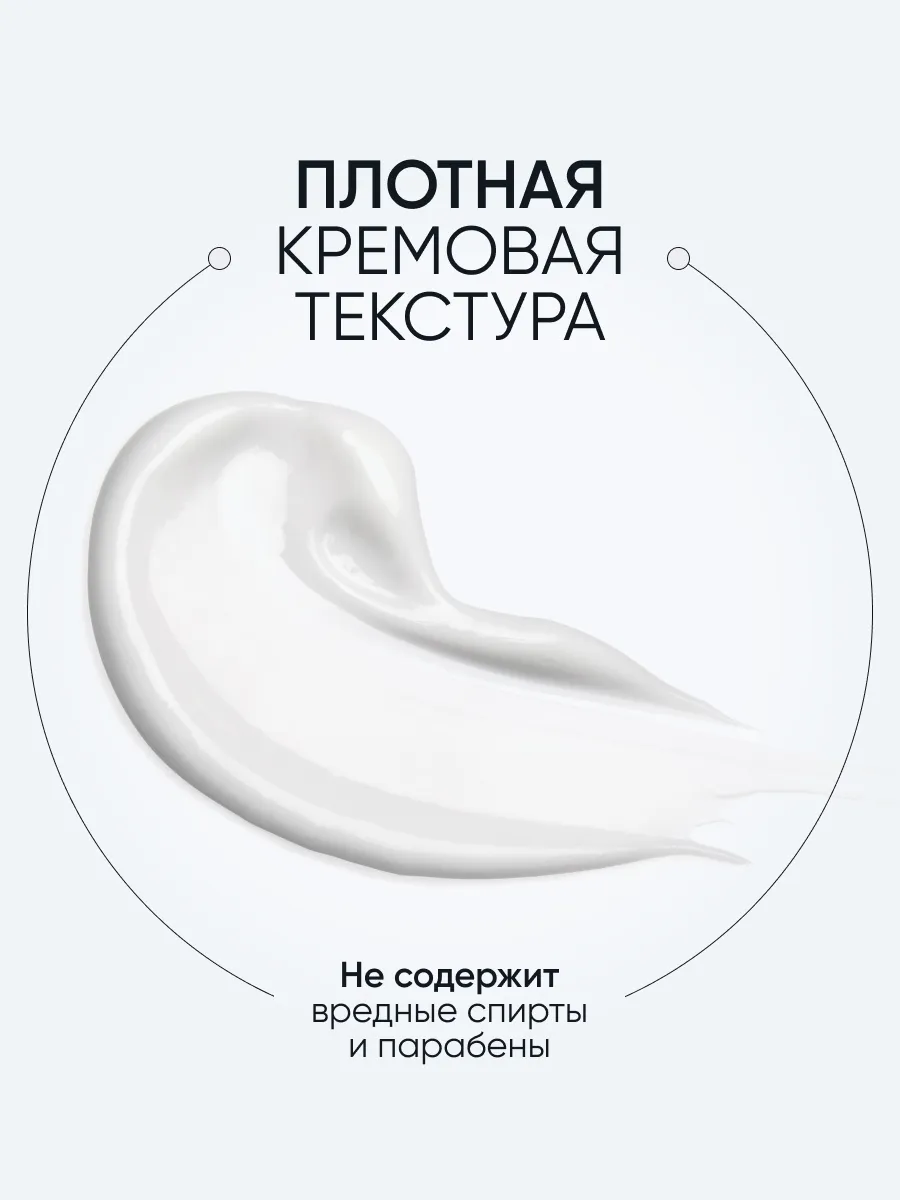 LIMONI Крем для лица антивозрастной с плацентой Placenta Age Defenсe Cream 50ml