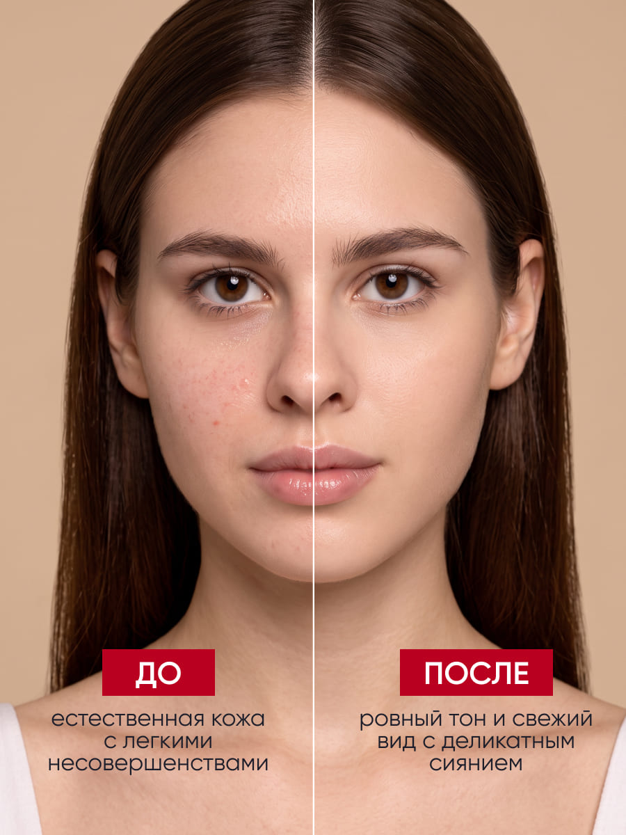 LIMONI CC крем для лица корректирующий CC Cream Chameleon 15ml