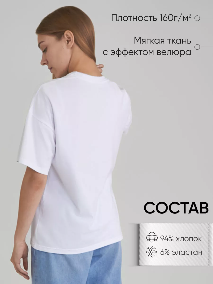 LIMONI Футболка белая оверсайз размер S