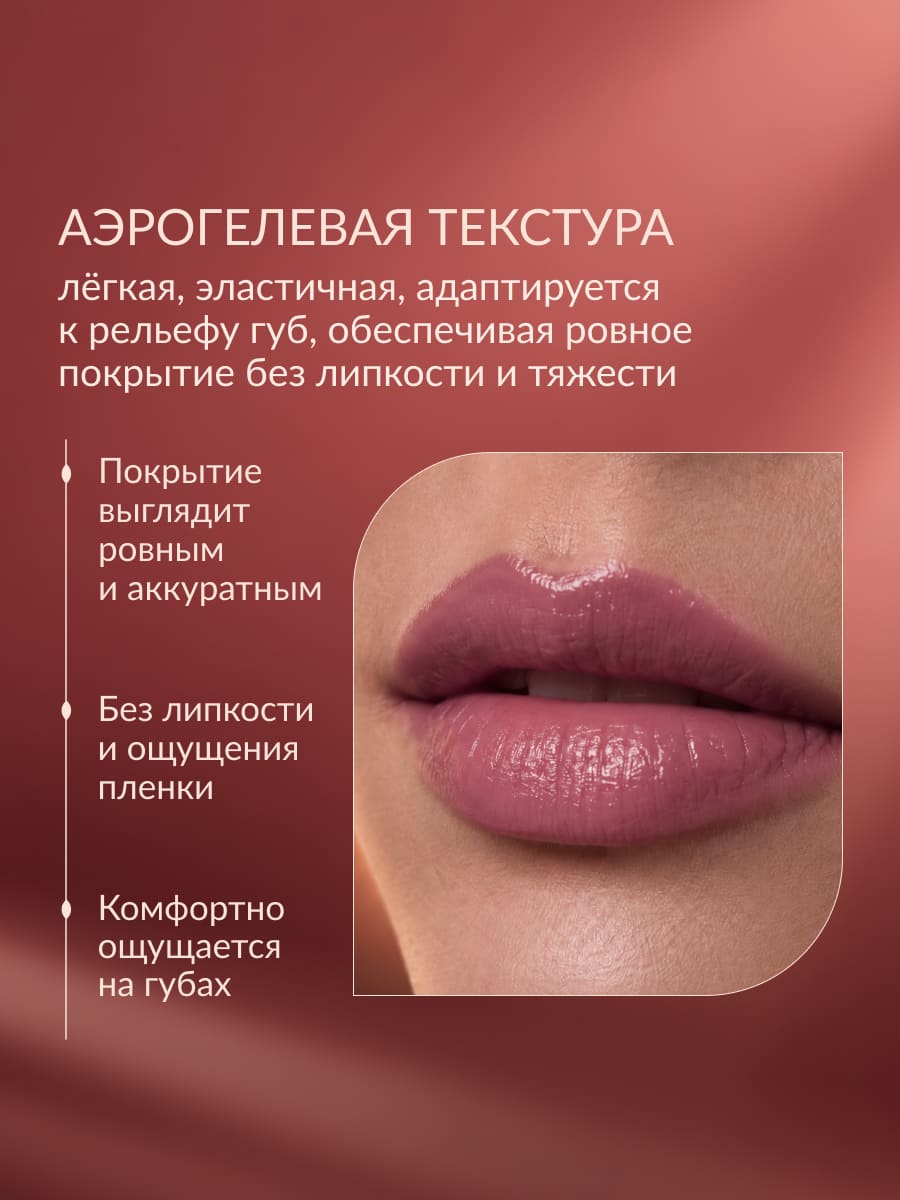 LIMONI Balm Lipstick Бальзам-помада для губ тон 04