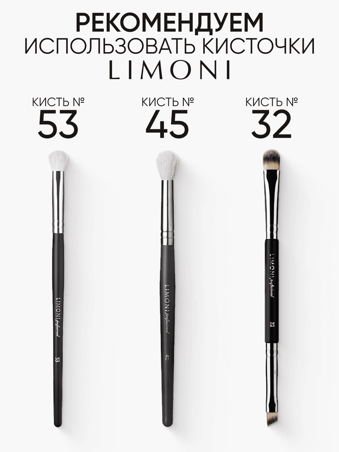 LIMONI Тени для век "Eye Shadow Prism" 018