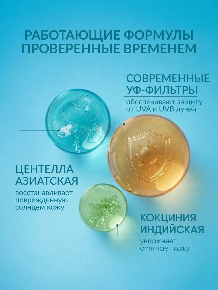 LIMONI Солнцезащитный стик SPF 50+РА++++ Aqua Sun Stick 16.5g