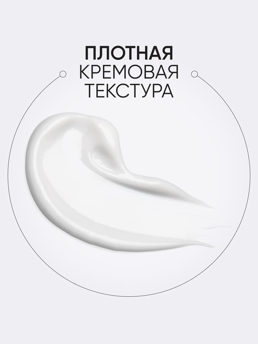 LIMONI Антивозрастной крем для шеи и декольте Peptage Anti-Wrinkle Neck&Decollete Cream 75ml