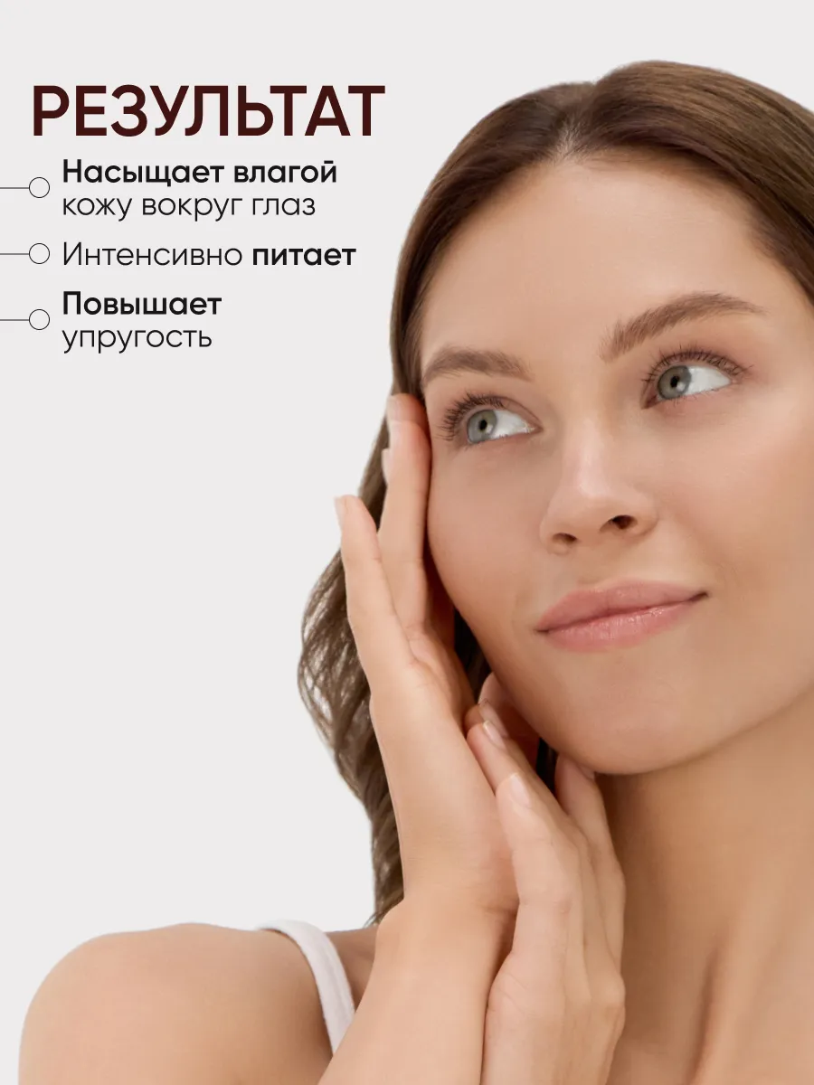 LIMONI Snail Intense Care Set (Набор Cream 50ml+Eye Cream 25ml+Sleeping Mask 50 ml)