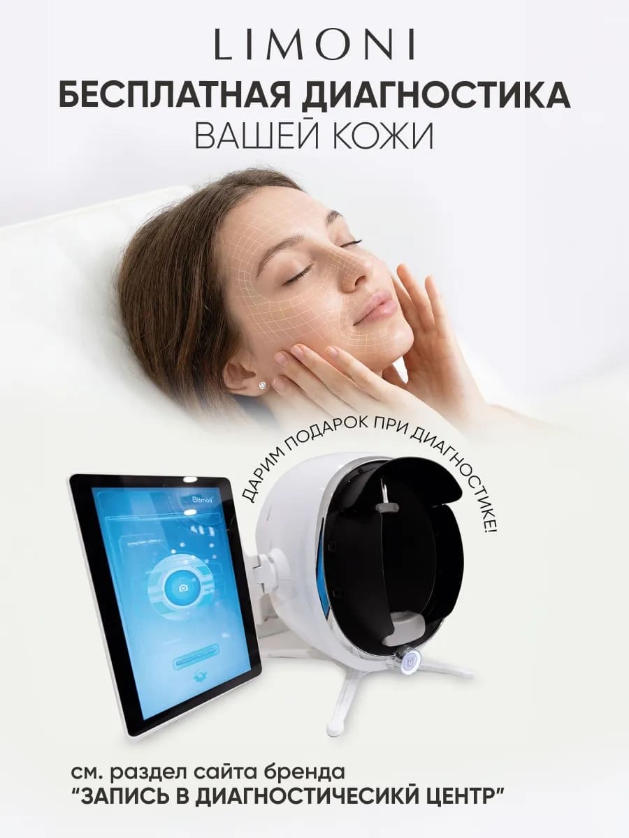 LIMONI Тушь супер объем и удлинение "PERFETTA Volume Up Zoom Mascara" тон 01 black