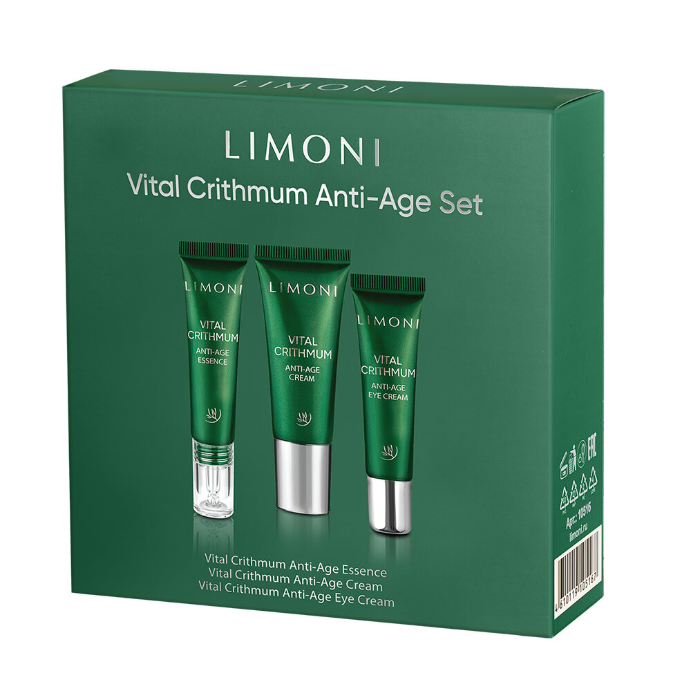 LIMONI VITAL CRITHMUM ANTI-AGE CARE SET (Набор Cream 25ml+Eye Cream 15ml+Essence 15ml)