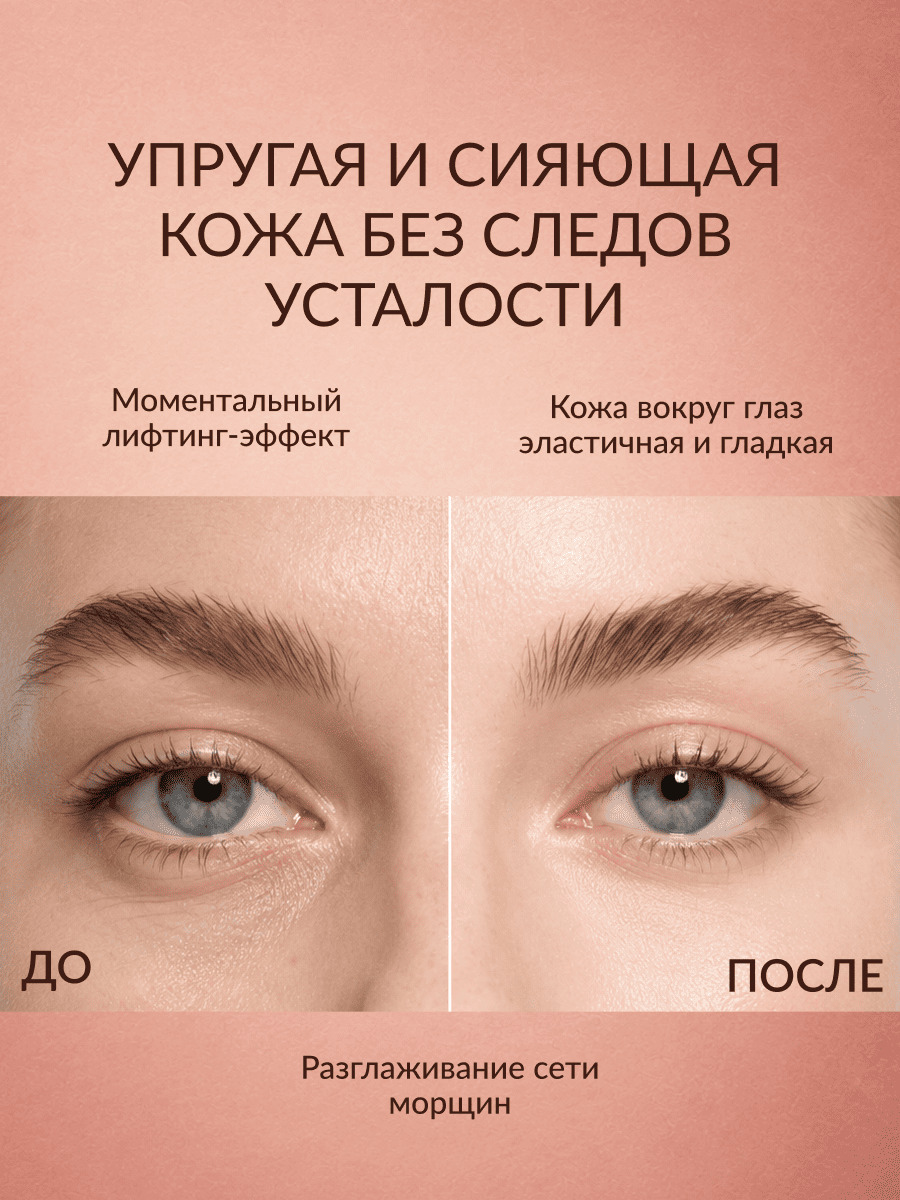 Limoni Collagen Booster Lifting Hydrogel Eye Patch гидрогелевые патчи для глаз