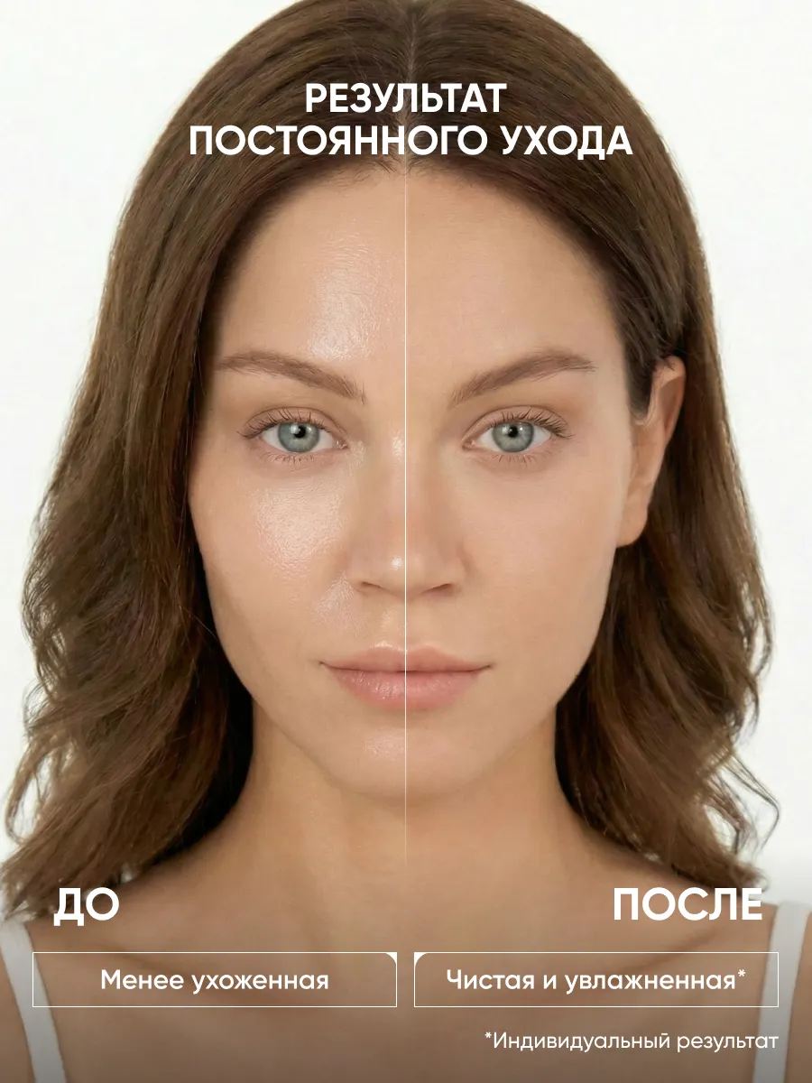 LIMONI Пенка для ежедневного очищения кожи Daily Foaming Cleanser 100 ml