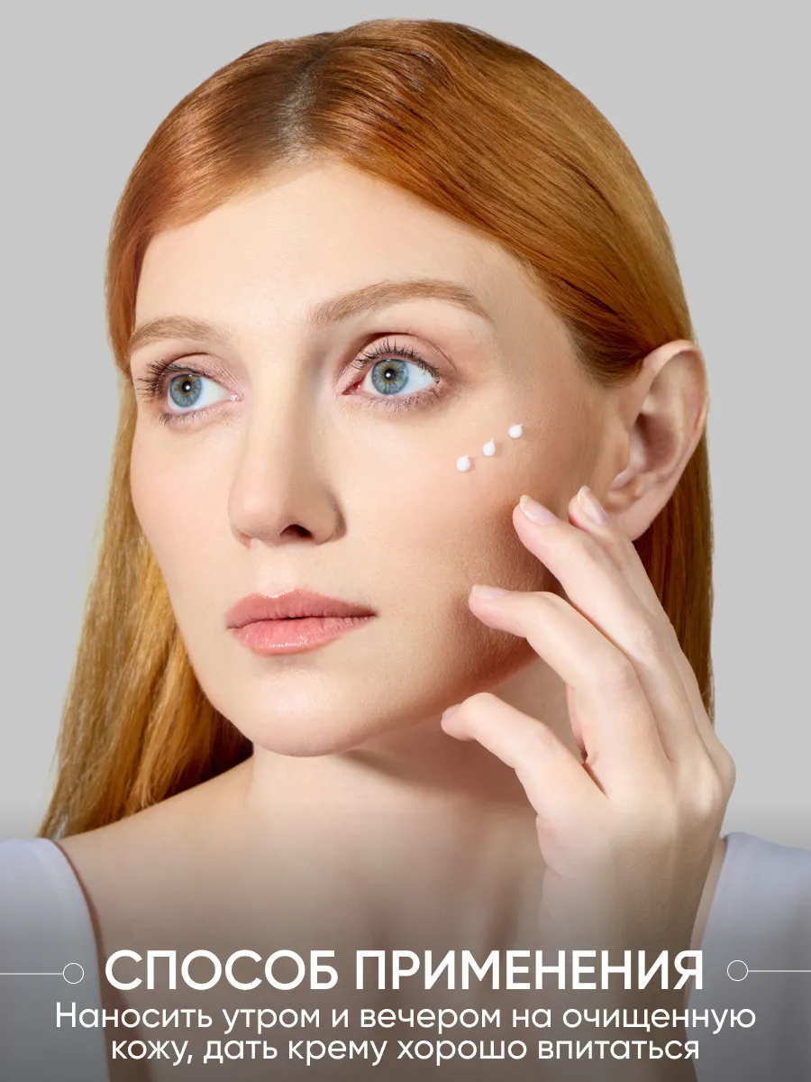 LIMONI Крем для век антивозрастной с плацентой Placenta Age Defenсe Eye Cream 25ml