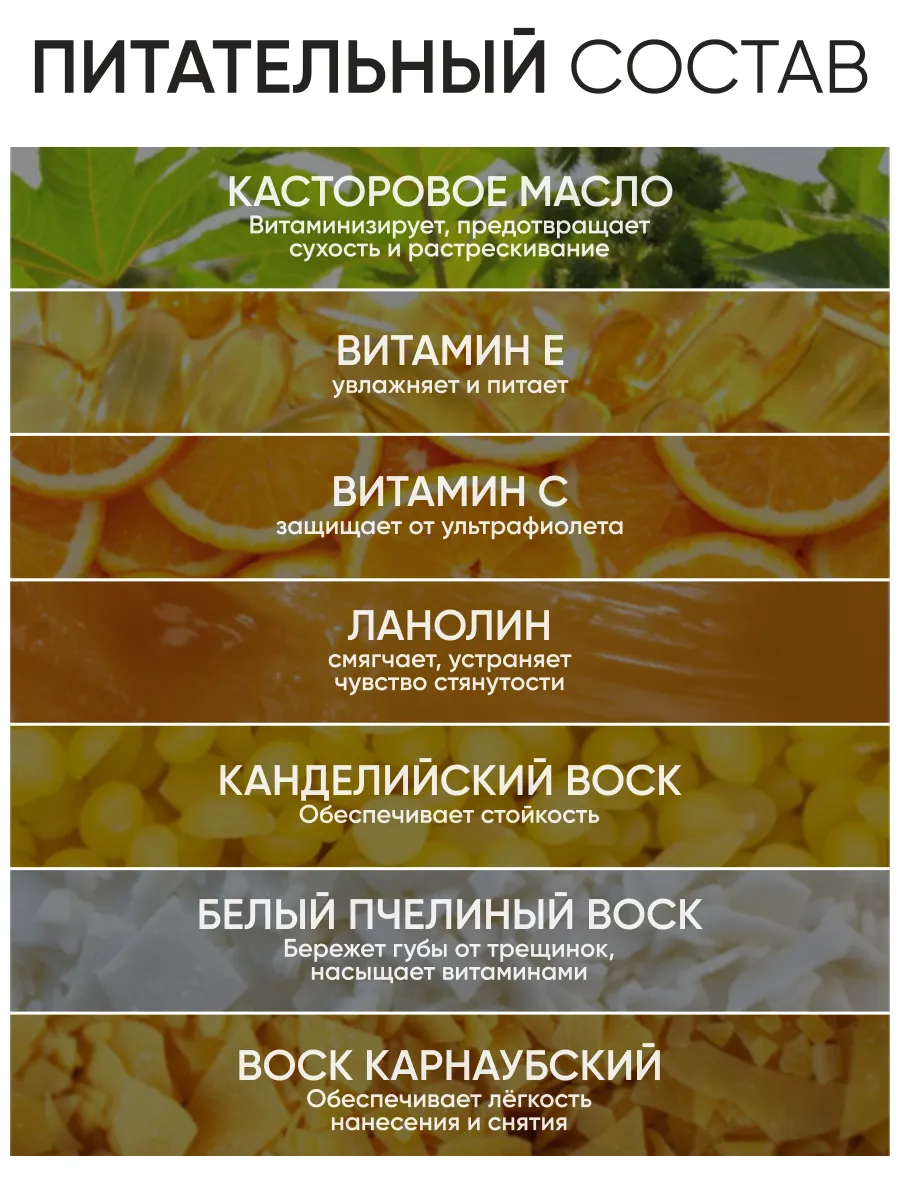 LIMONI Увлажняющая Губная помада тон  221