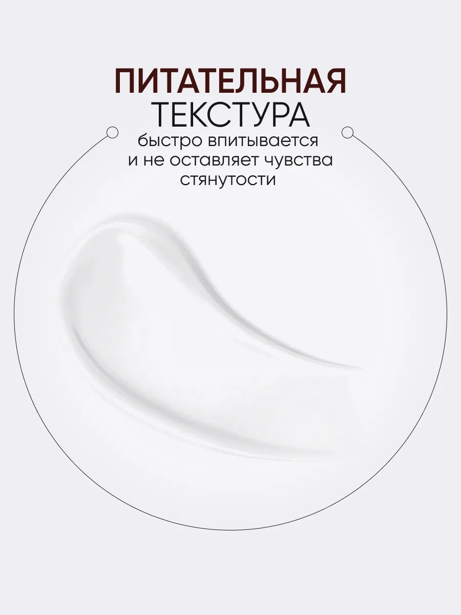 LIMONI Snail Intense Care Set (Набор Cream 50ml+Eye Cream 25ml+Sleeping Mask 50 ml)