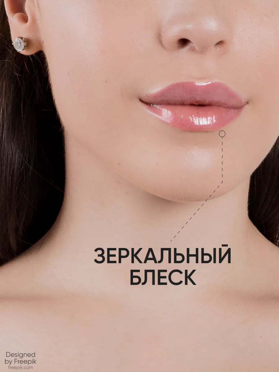  LIMONI Блеск-бальзам для губ "Mirror Lip Gloss Balm" тон 02