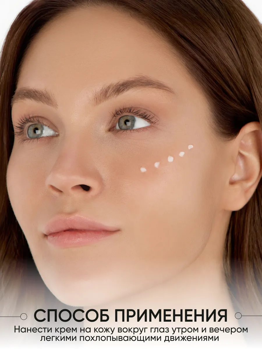 LIMONI Ультраувлажняющий крем для век с гиалуроновой кислотой Hyaluronic Ultra Moisture Eye