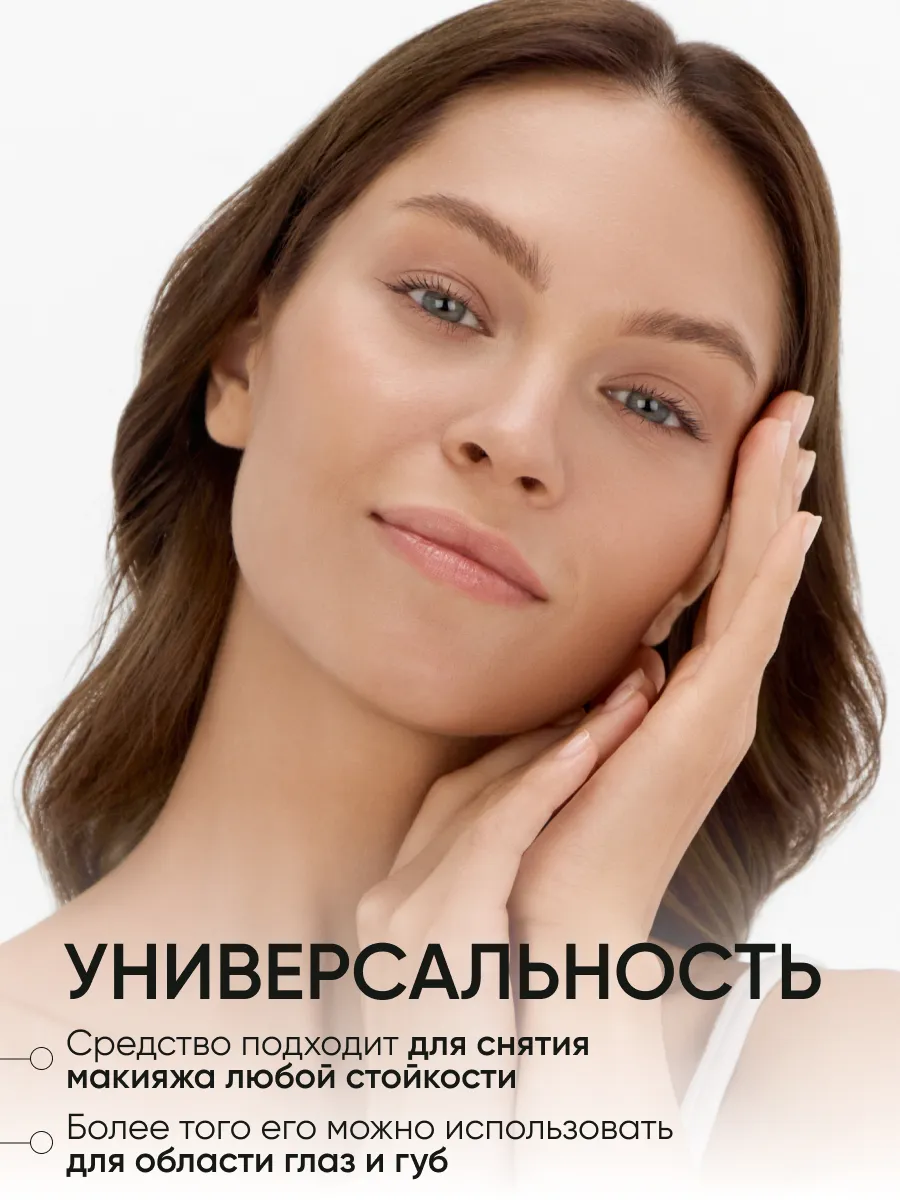 LIMONI Гидрофильное масло Double Effect Oil Cleanser  120 ml