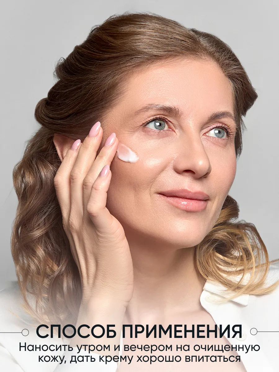 LIMONI Крем для лица антивозрастной с плацентой Placenta Age Defenсe Cream 50ml
