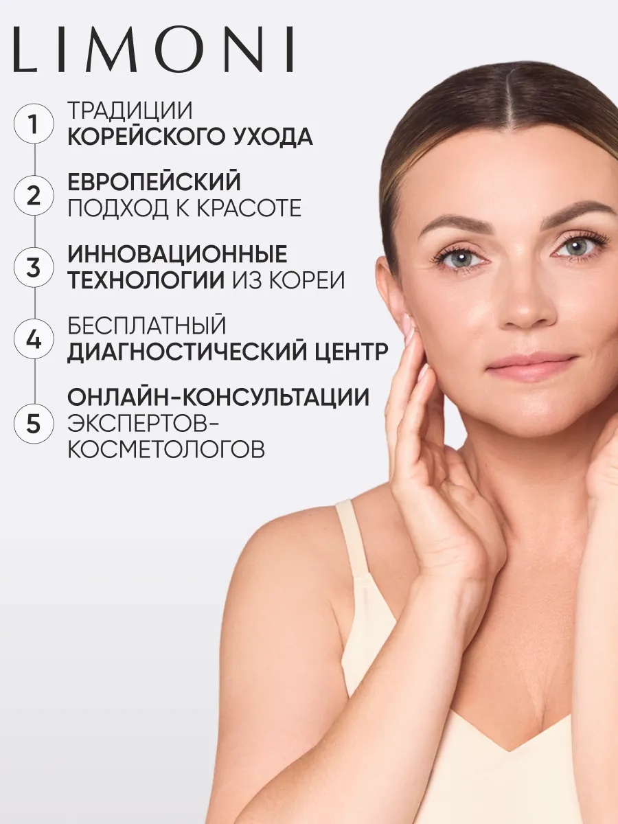 LIMONI Антивозрастные гелевые патчи для век со змеиным ядом Premium Syn-Ake Gold Hydrogel Eye Patch