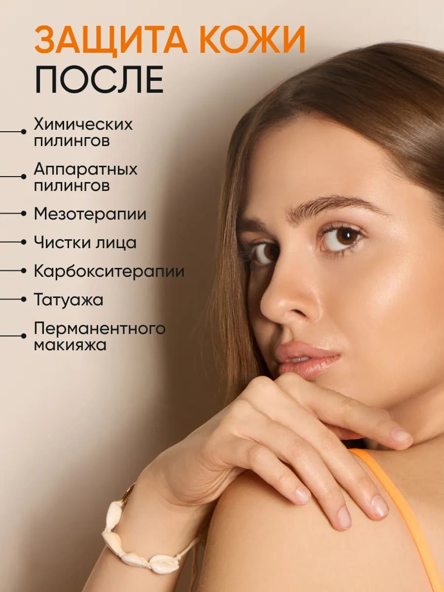LIMONI Солнцезащитный крем-гель SPF 50+РА++++  Aqua Sun Gel 25ml
