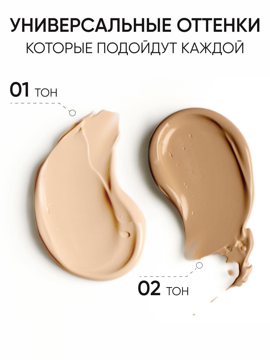LIMONI ББ крем для лица увлажняющий тон №1 Aquamax Moisture BB Cream 50ml