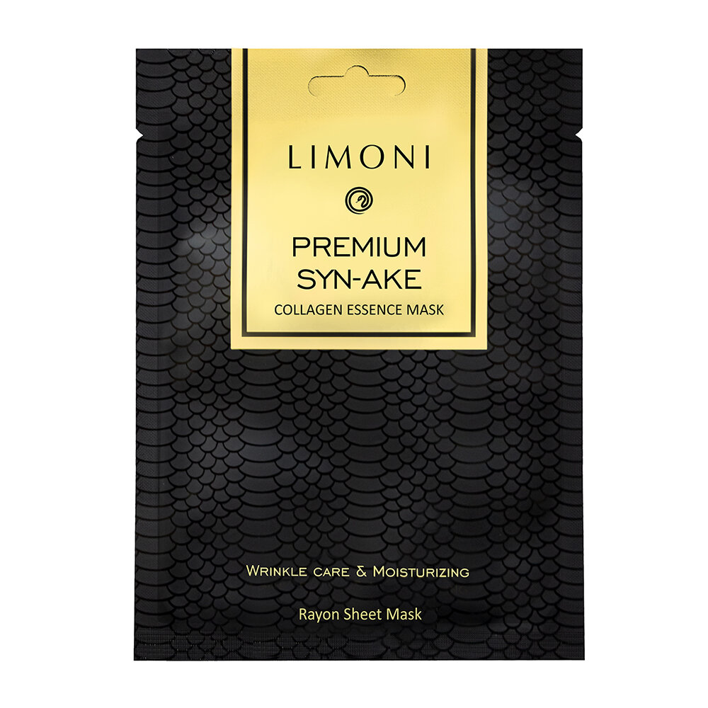 LIMONI Маска для лица с пептидом змеиного яда и коллагеном Premium Syn-Ake Сollagen Essence Mask 23г