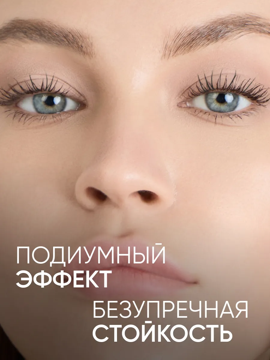 LIMONI Тушь 3D эффект  "Artistic Look" тон 01 black