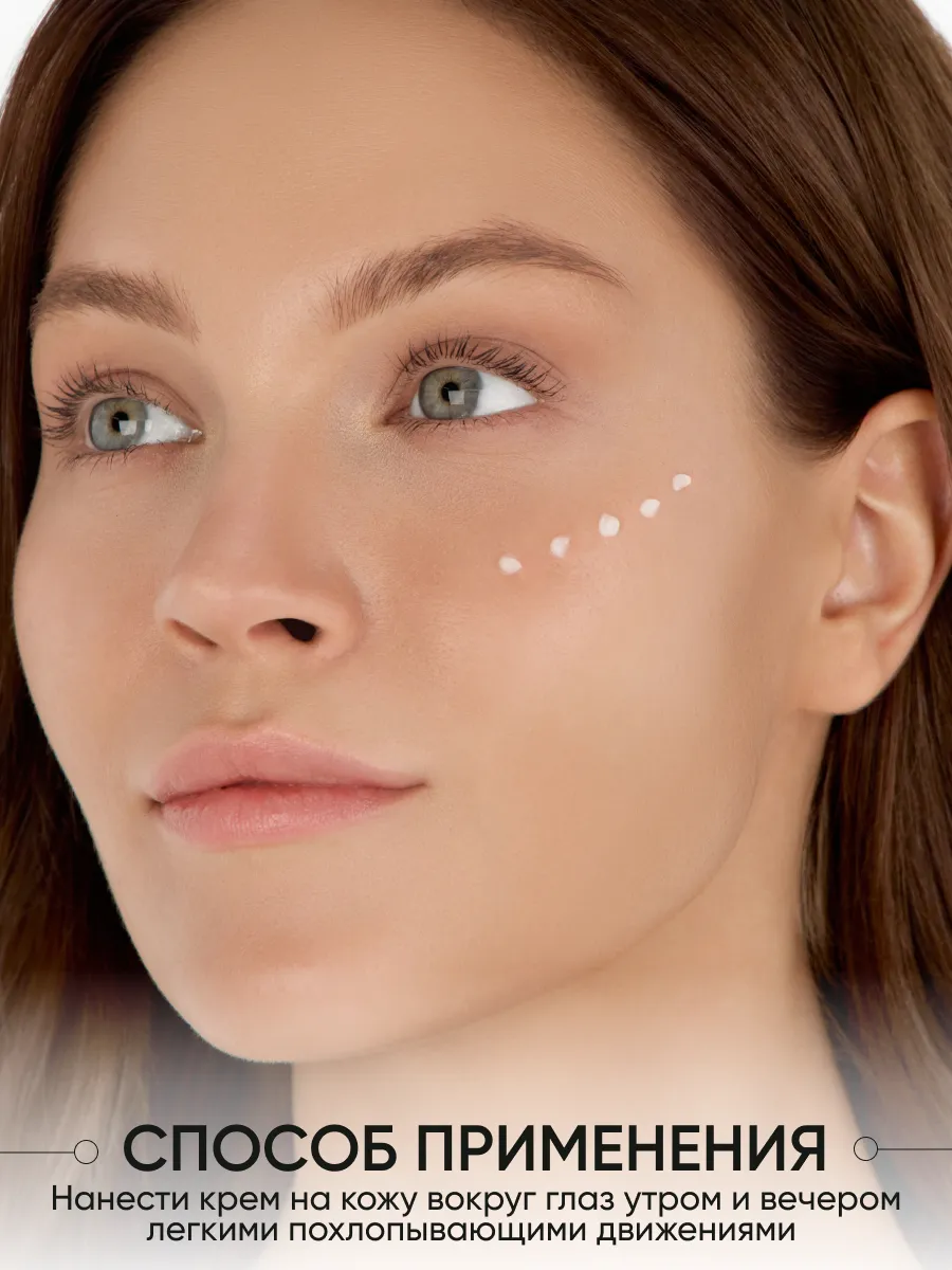 LIMONI Ультраувлажняющий крем для век с гиалурон.кислотой Hyaluronic Ultra Moisture Eye Cream 15ml