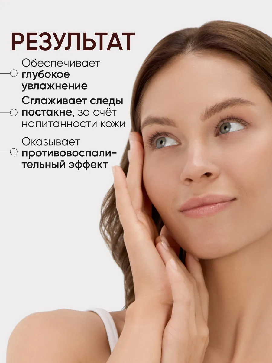 LIMONI Snail Intense Care Set (Набор Cream 50ml+Eye Cream 25ml+Sleeping Mask 50 ml)