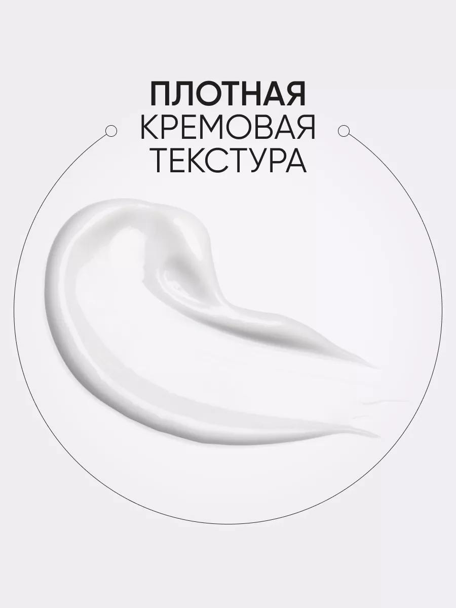 LIMONI Антивозрастной крем для шеи и декольте Premium Syn-Ake Anti-Wrinkle Neck&Decollete Cream 75