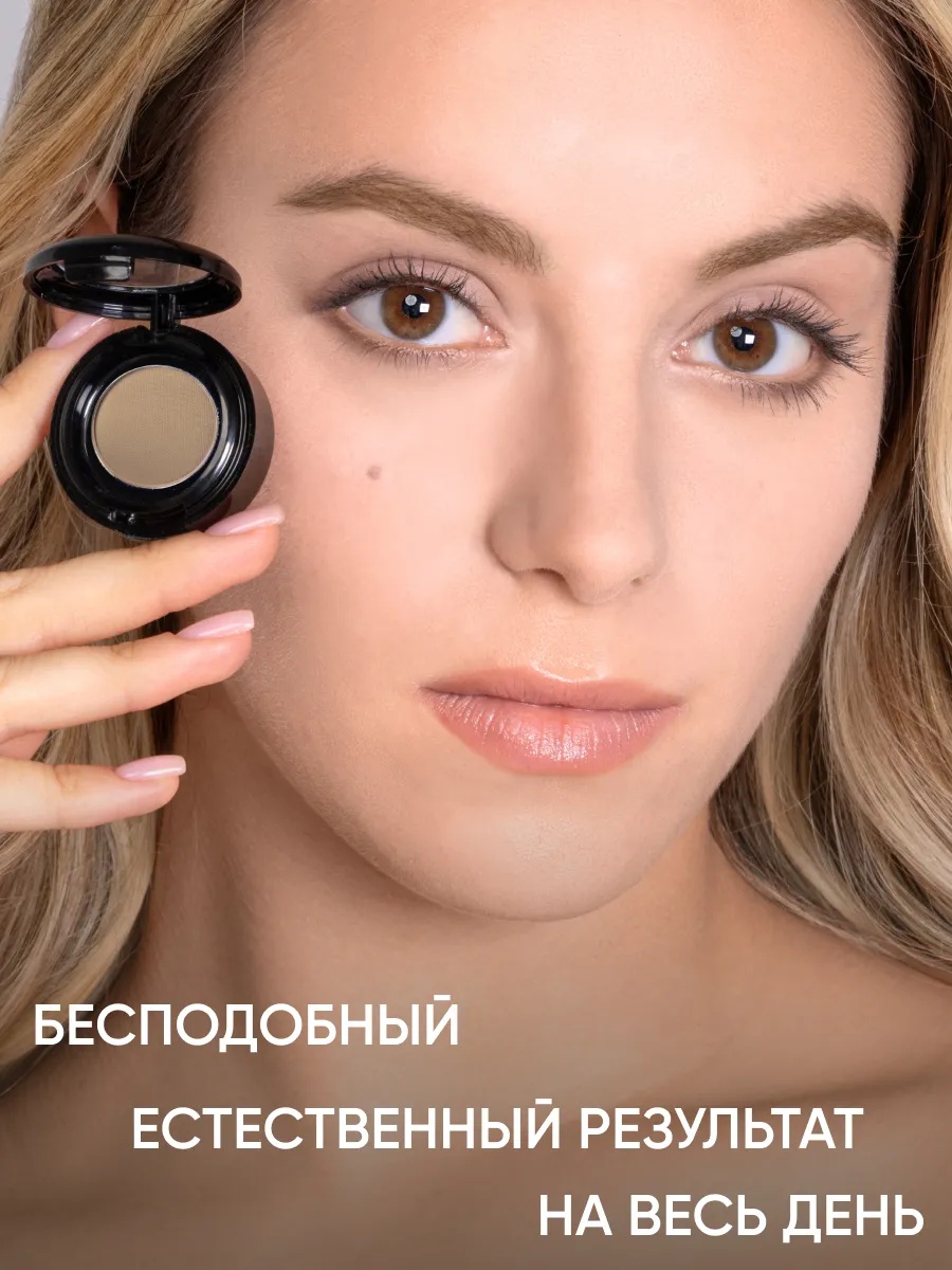 LIMONI  Тени для бровей "Еyebrow Shadow" 02  (в футляре)