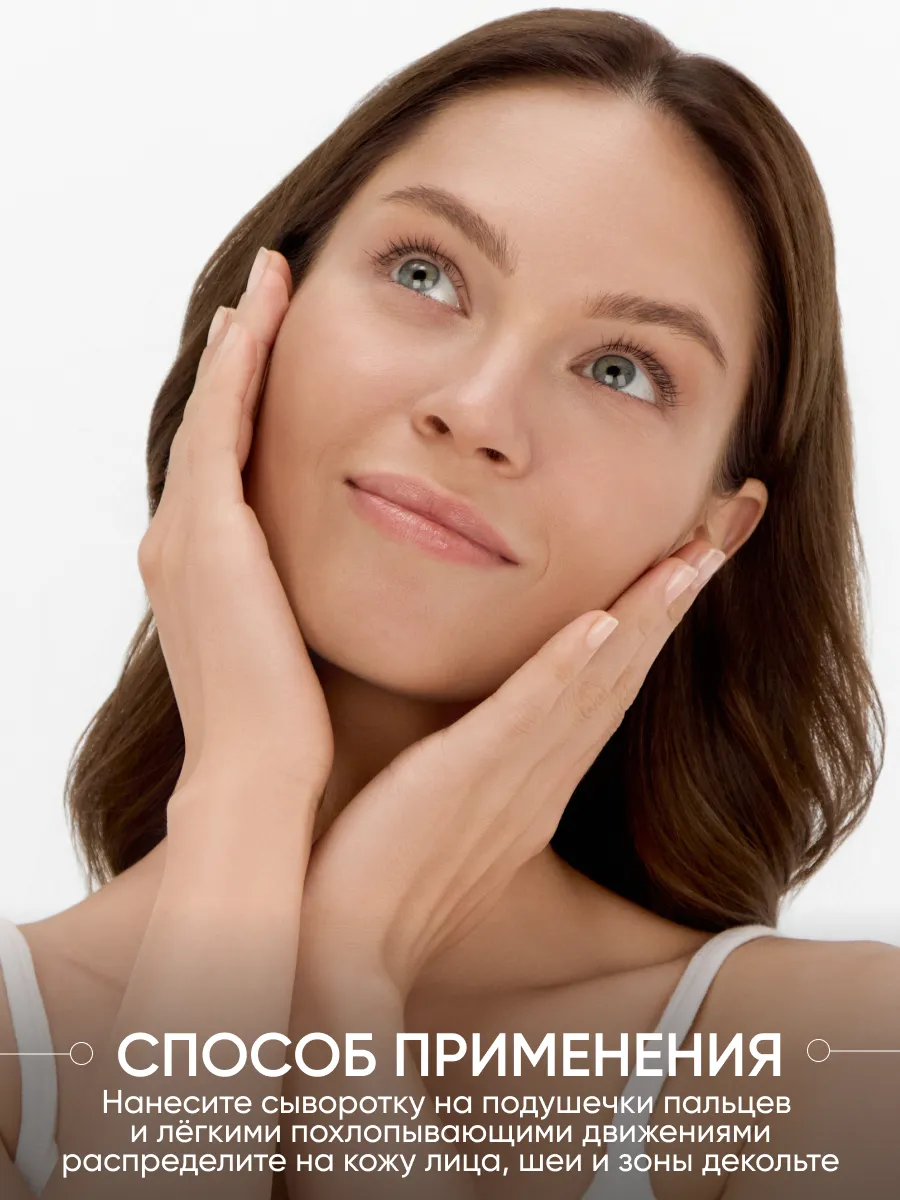  LIMONI Сыворотка для лица с коллагеном Collagen Booster Intensive Ampoule 30ml