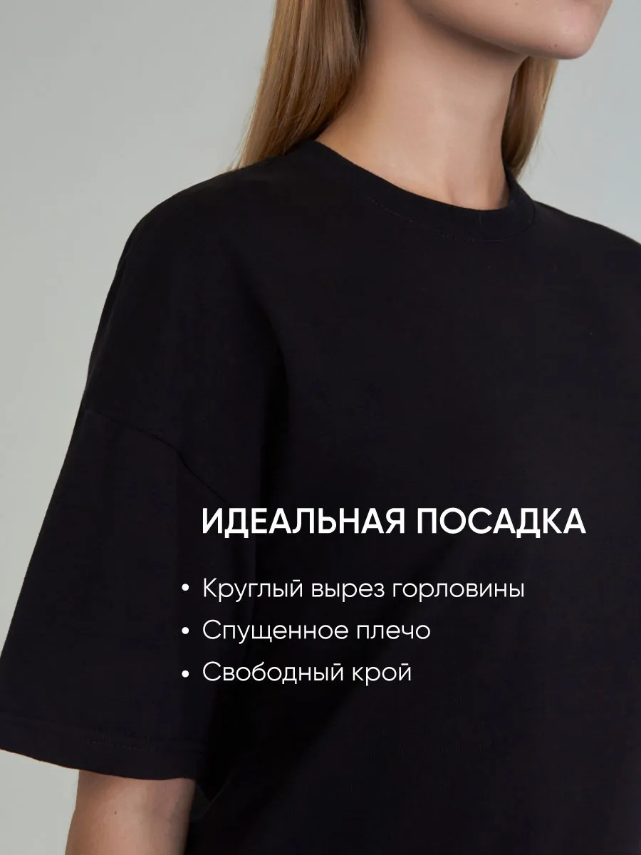 LIMONI Футболка черная оверсайз размер M