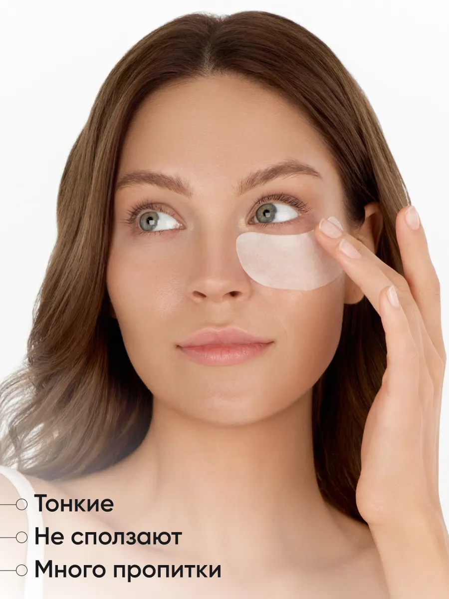 LIMONI Набор патчей Ассорти (4шт)