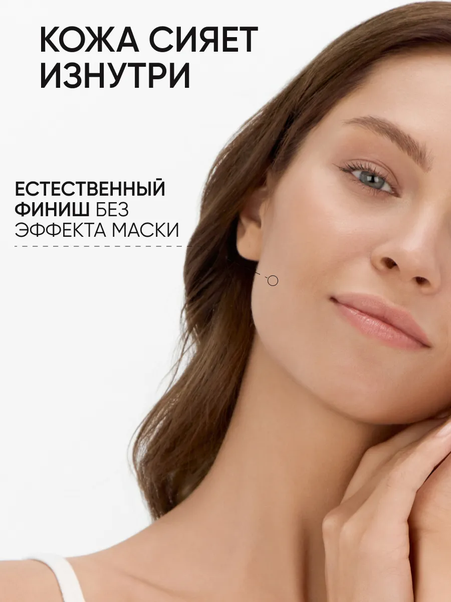 LIMONI ББ крем для лица увлажняющий тон №1 Aquamax Moisture BB Cream 15ml