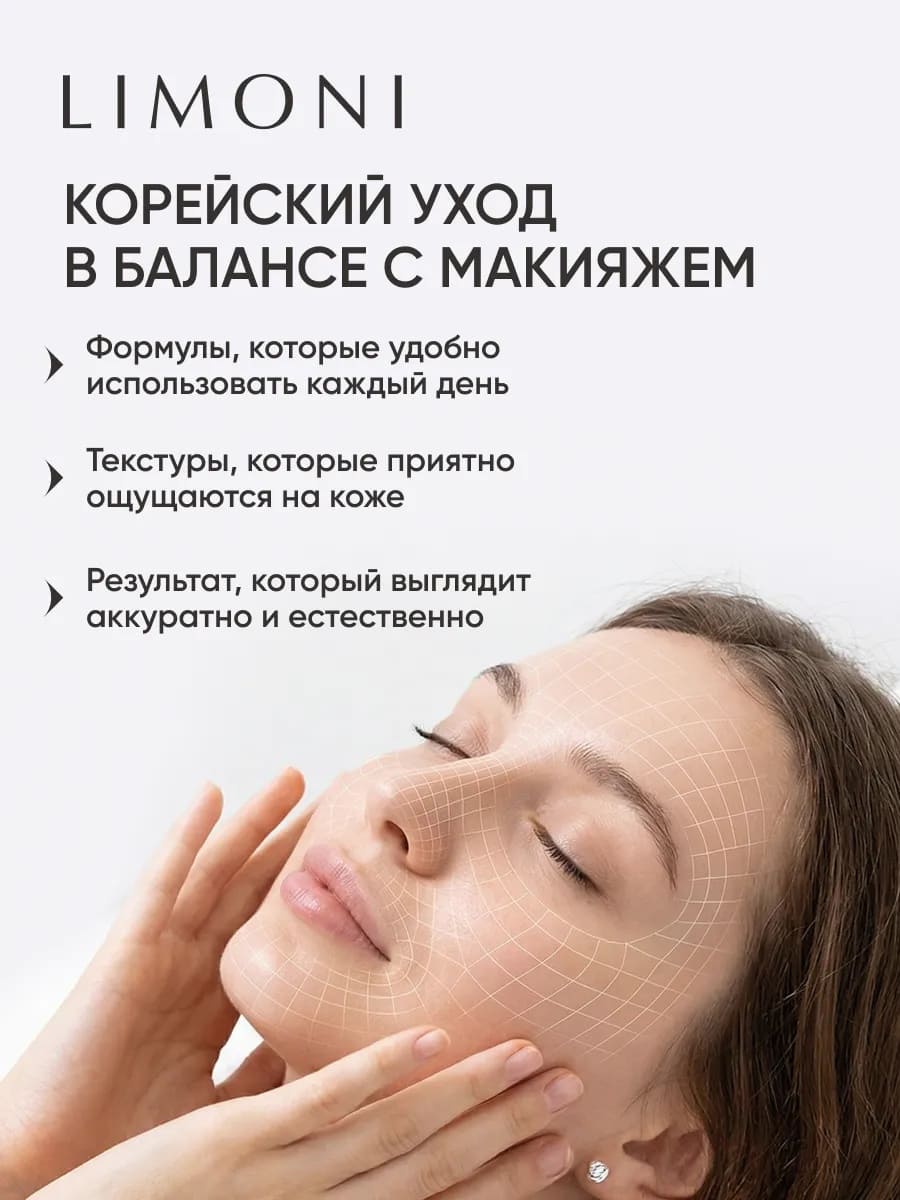LIMONI Тушь супер объем и удлинение "PERFETTA Volume Up Zoom Mascara" тон 01 black