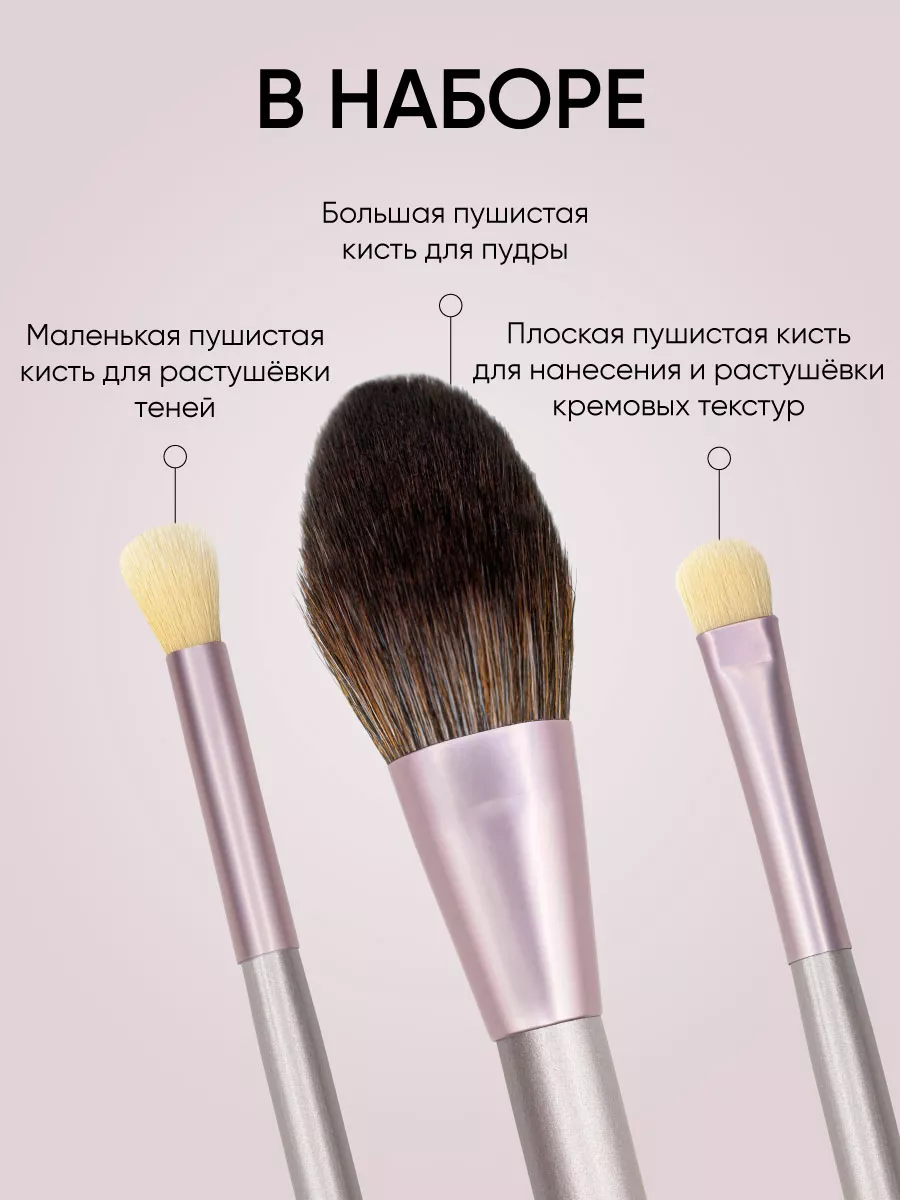 LIMONI Набор кистей "Complete Brush Kit" (12 кистей)