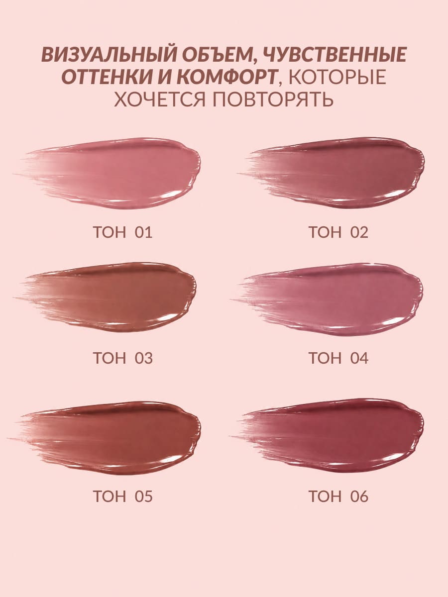 LIMONI Balm Lipstick Бальзам-помада для губ тон 05