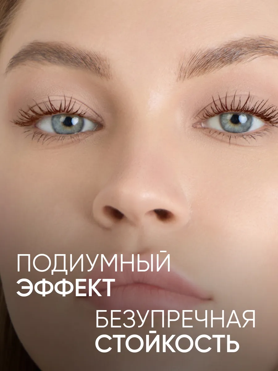 LIMONI Тушь 3D эффект  "Artistic Look" тон 02 brown