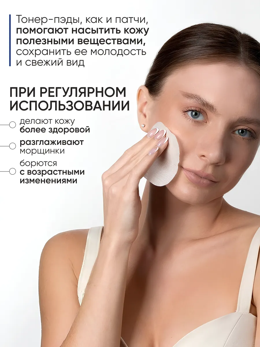 LIMONI Питательные тонер-пэды для лица с плацентой Placenta Age Defence Pads 120 pcs
