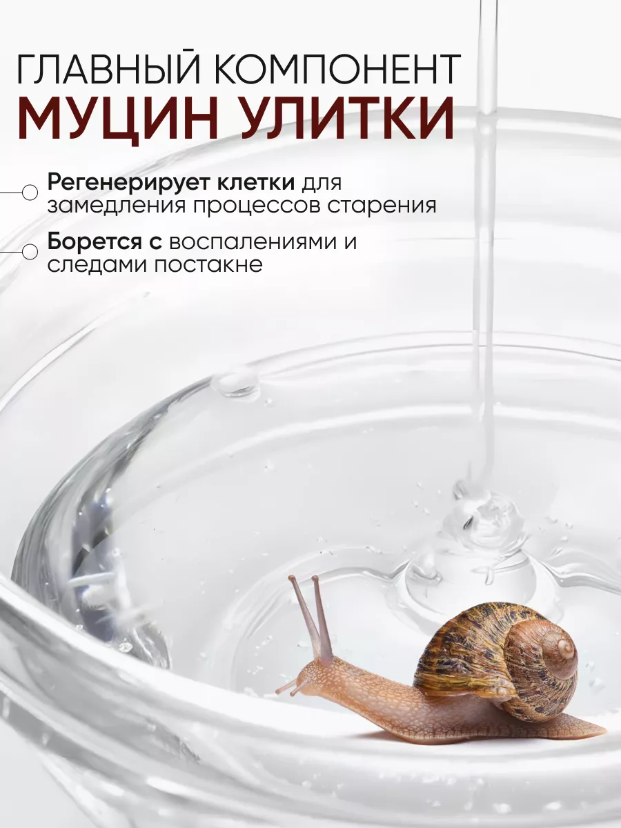 LIMONI Крем для лица восстанавлив. с экстрактом секреции улитки Snail Repair All In One Cream 50ml