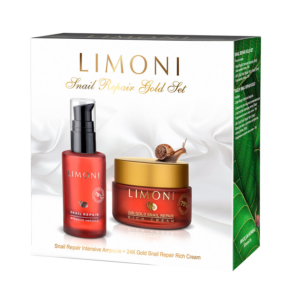 LIMONI Snail Repair Gold Set (Набор Ampoule 30ml+24 Gold Cream 50ml)***