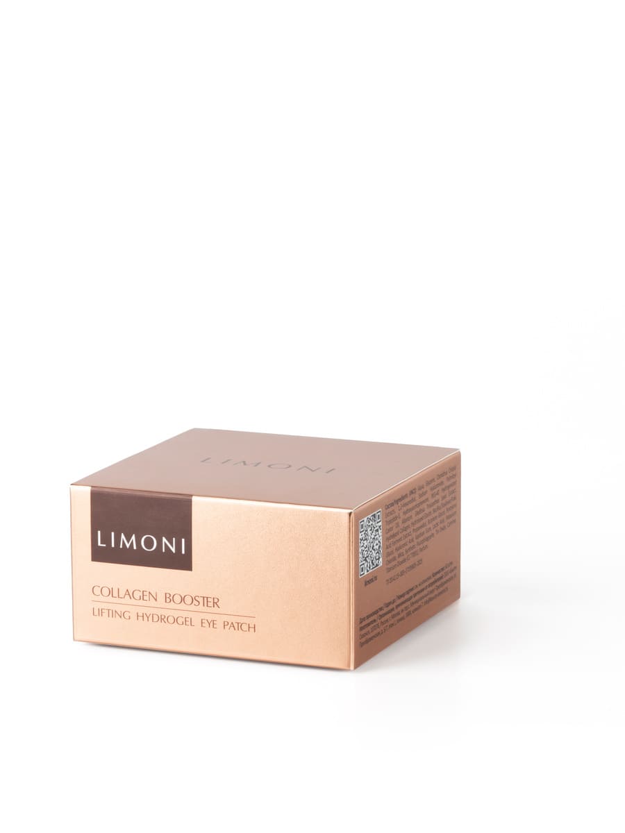 Limoni Collagen Booster Lifting Hydrogel Eye Patch гидрогелевые патчи для глаз