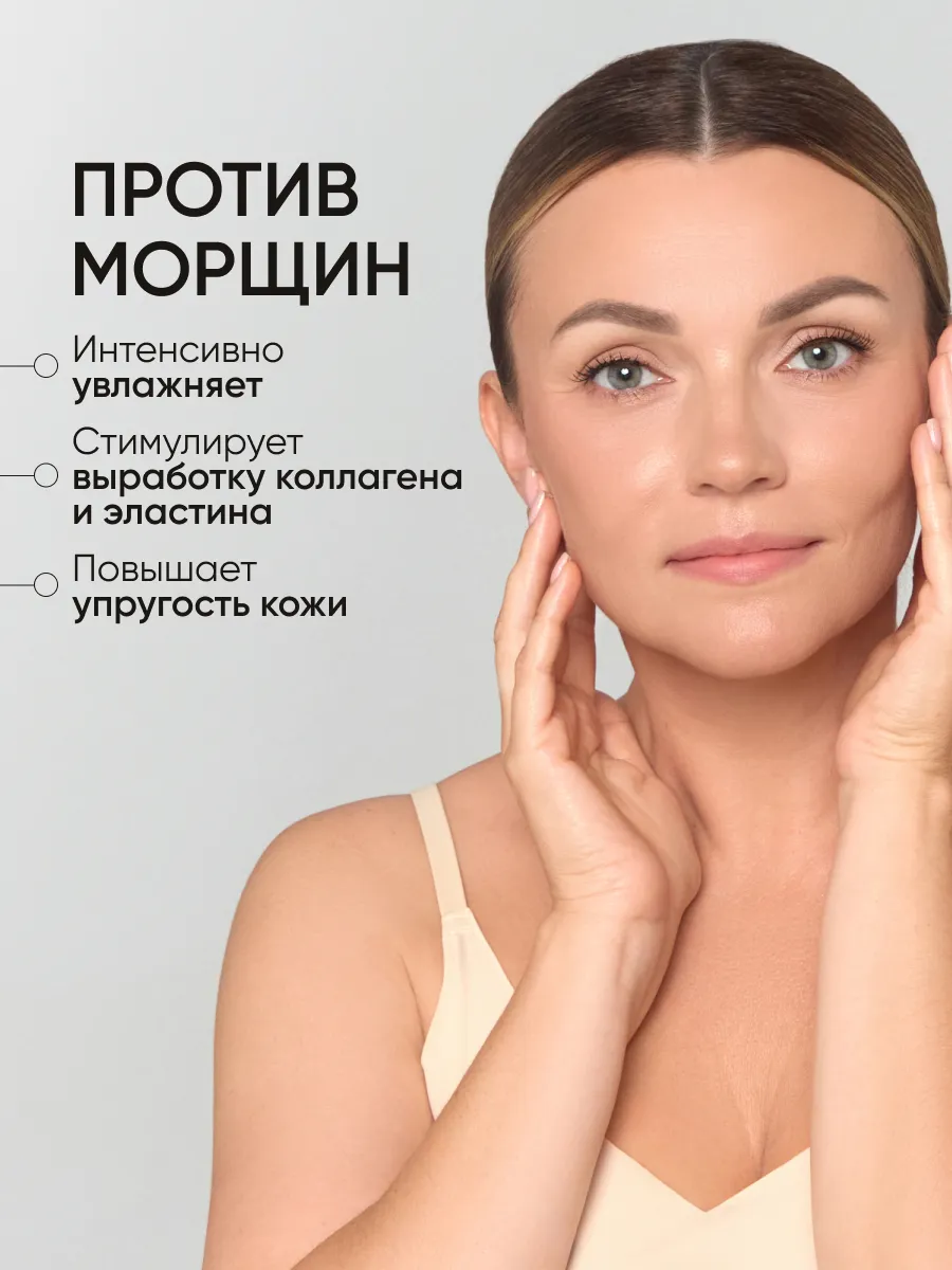 LIMONI Антивозрастной крем для лица со змеиным ядом Premium Syn-Ake Anti-Wrinkle Cream 25ml