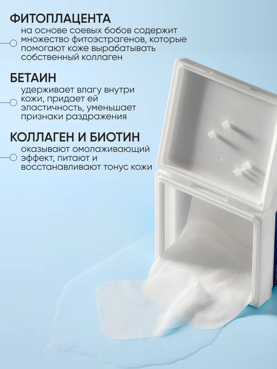 LIMONI Питательные тонер-пэды для лица с плацентой Placenta Age Defence Pads 120 pcs