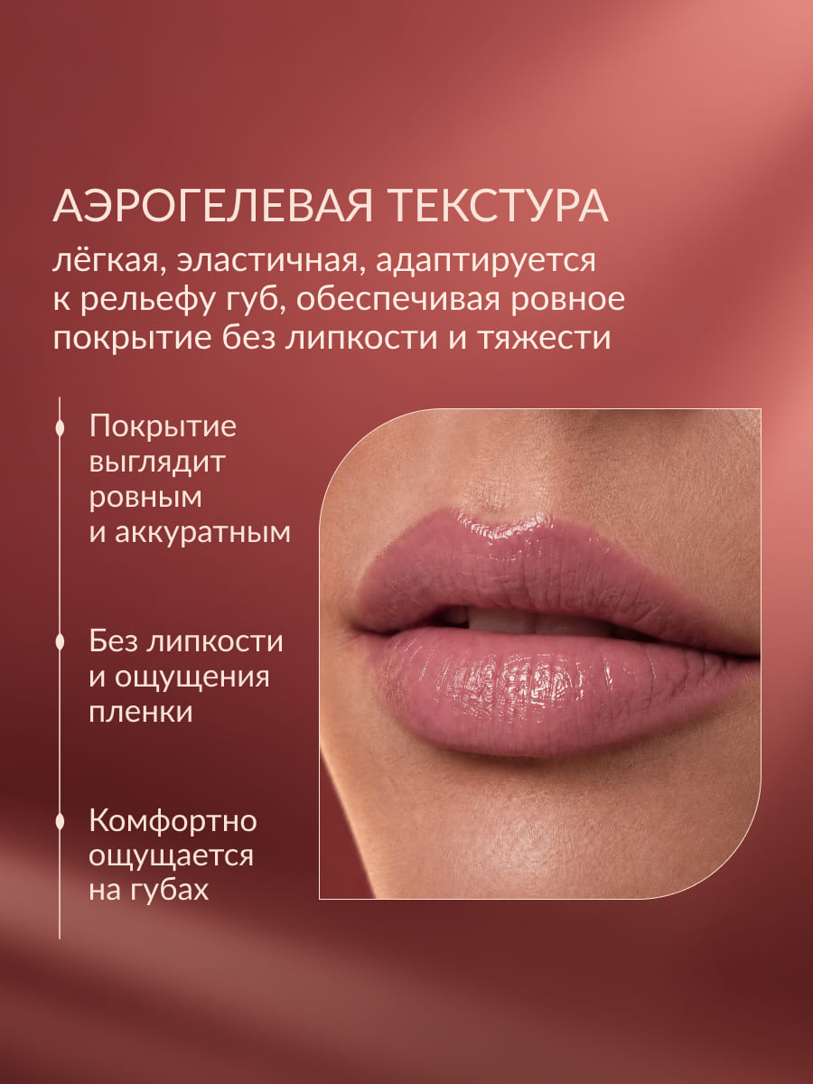 LIMONI Balm Lipstick Бальзам-помада для губ тон 01