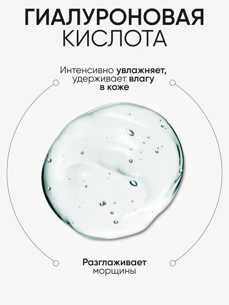 LIMONI Hyaluronic eye care set (Набор Hyaluronic Eye Patch 30pcs + Hyaluronic Eye Cream 15ml)***